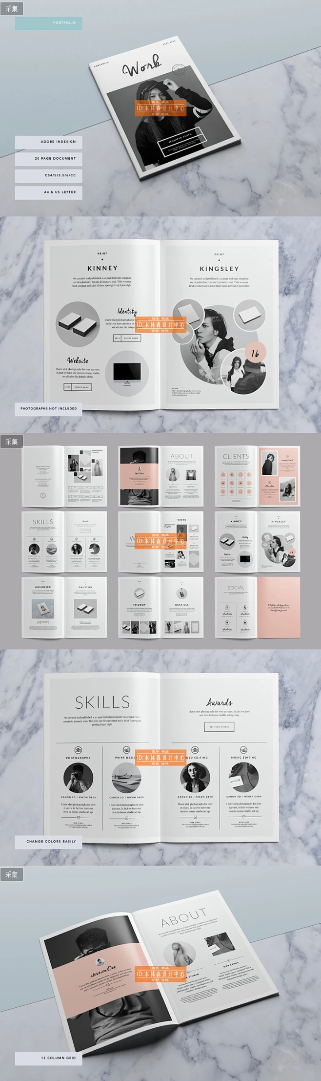 id模版 国外求职简历作品集案例展示版式设计素材 indesign源文件