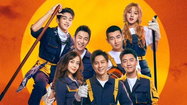 初代"跑男团"重聚 合照引回忆杀,你还记得他们的经典桥段吗?