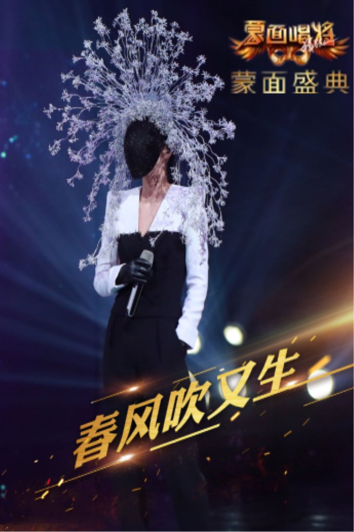 p>《蒙面唱将猜猜猜第二季》是由 a target="_blank" href="/item