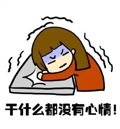 无奈的图片