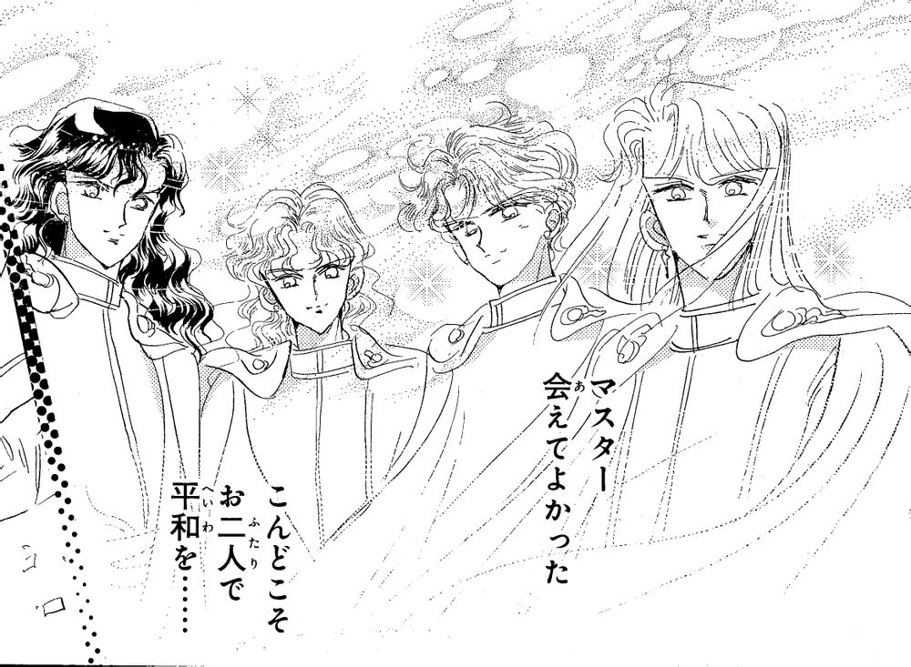 p data-id="gnwk1626g6">四天王是日本漫画《美少女战士》及其衍生