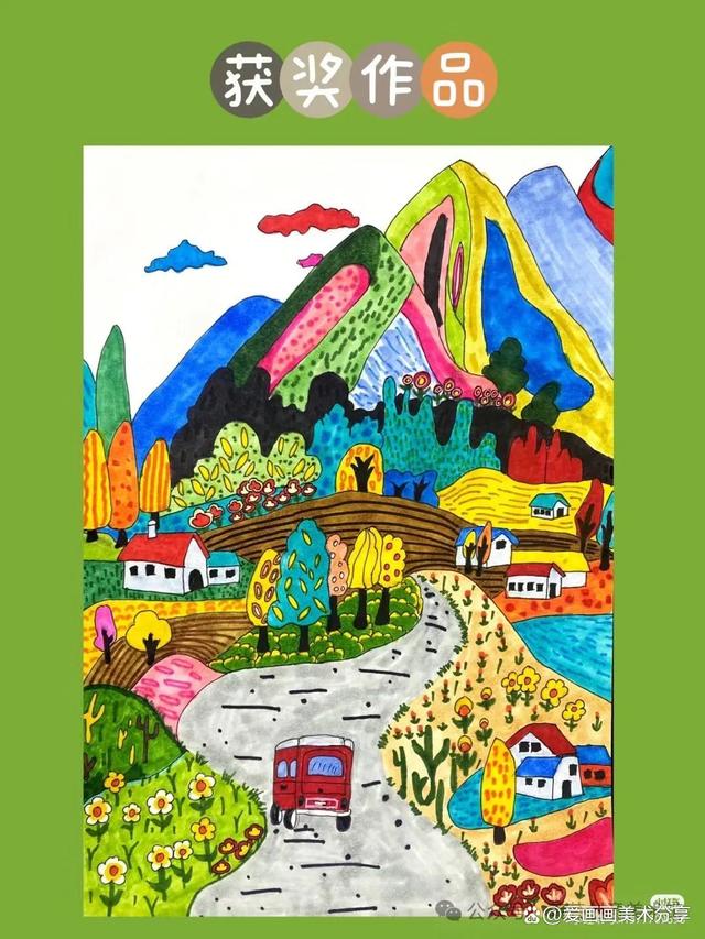 50张~创意美术儿童获奖范画,很值得初学者临摹,色彩都是高级感!