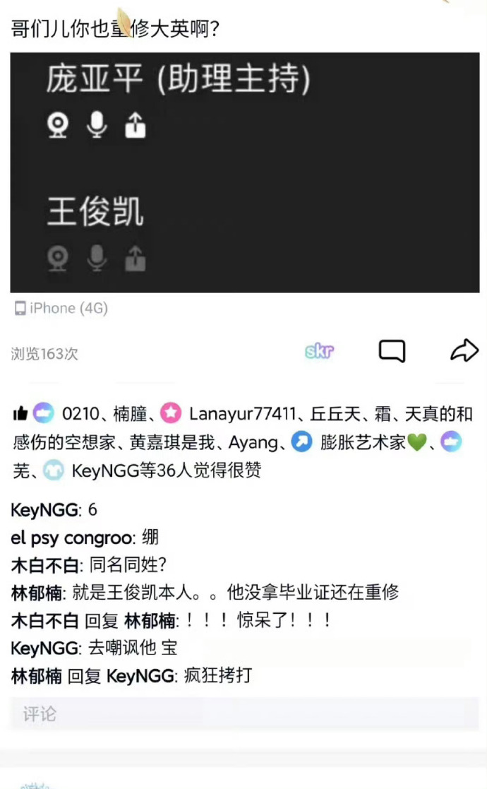 欧阳娜娜伯克利毕业