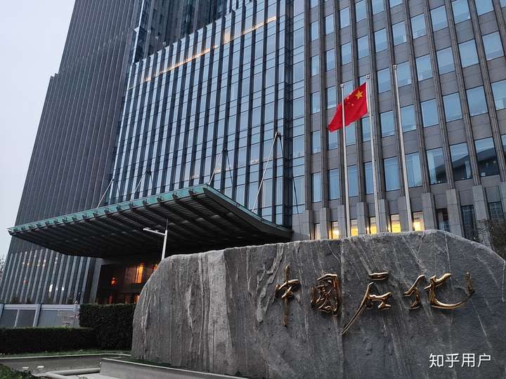 附路过北京中石化总部大楼照片一张