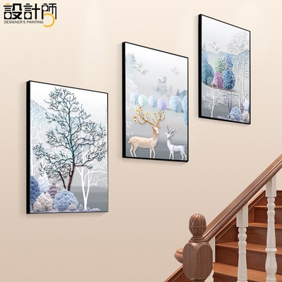楼梯装饰画三联画楼梯间楼道壁画墙画现代简约北欧风格复式楼挂画