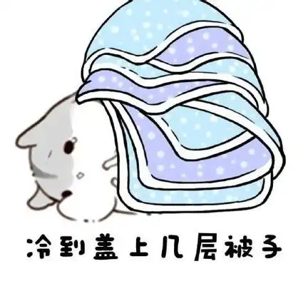 24,天气冷的像【yuerzhinan.com育儿指南】个笑话,日子过的像句废话.