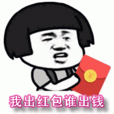 大号:最近又火了"心机"情头,小号:这么沙雕,春节赶紧换上!