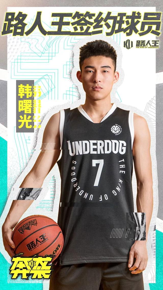 官宣:韩曙光,宋流轩,唐天天成为路人王签约球员