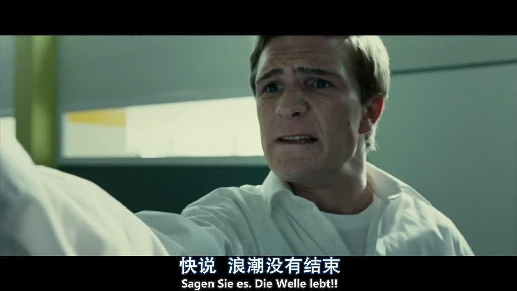 《潮浪潮样》第二集