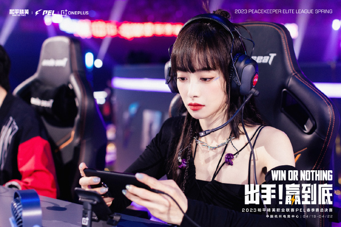 和平精英品牌代言人宋茜##宋茜长发##宋茜新歌出手