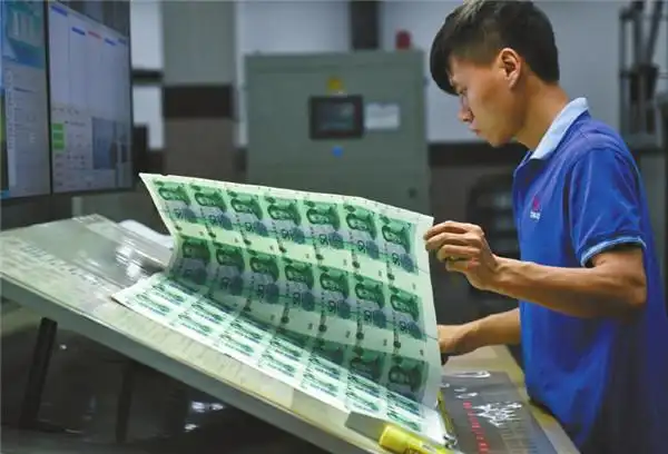 人民币印制从白纸到钞票需1个月