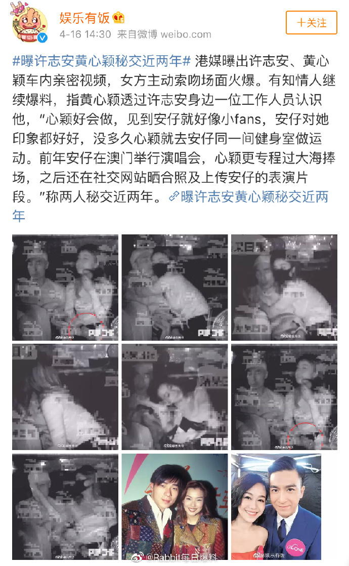 许志安黄心颖暗交两年?被称为发电机的黄心颖,为何专挑人夫下手