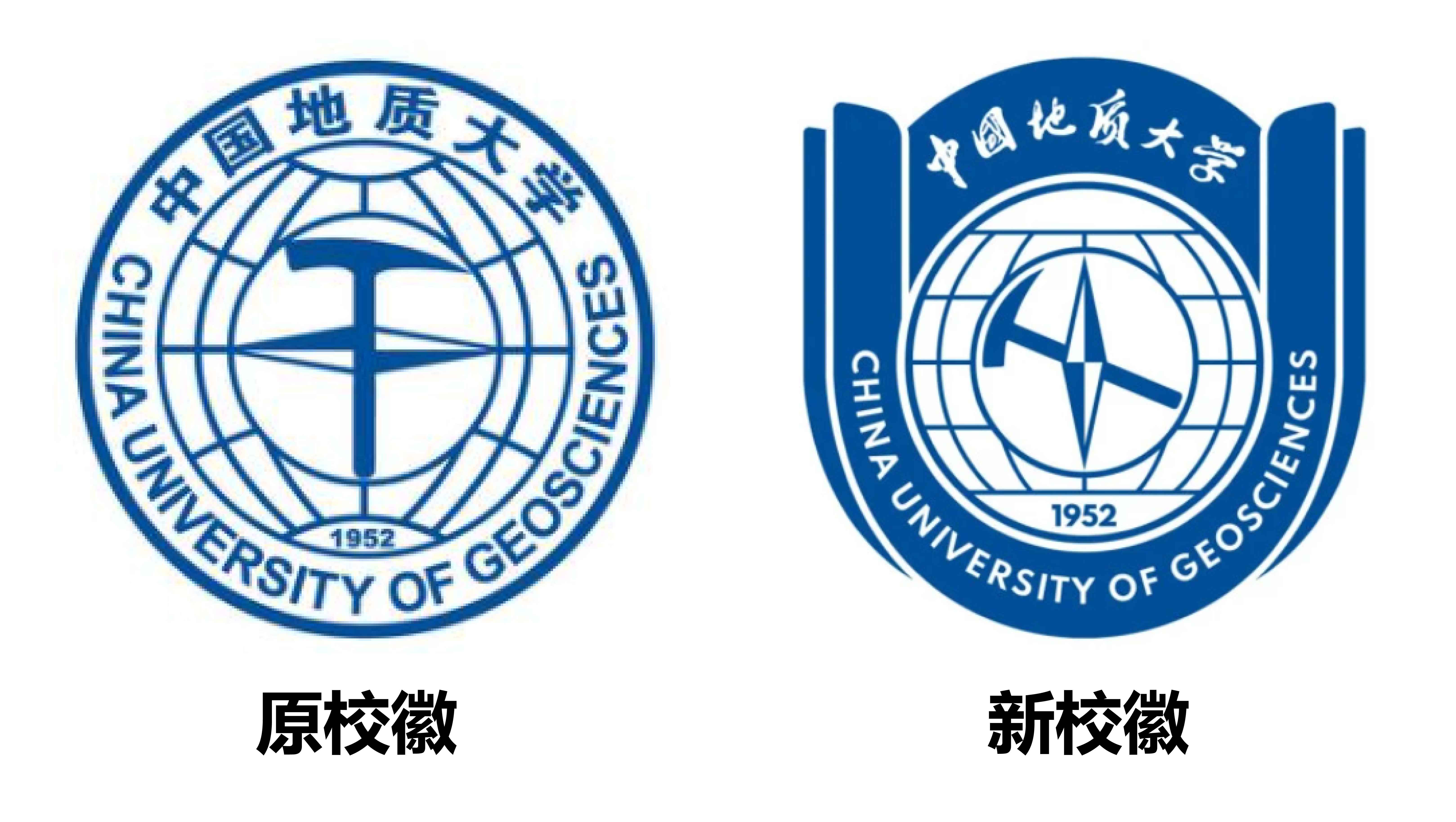 成都理工大学校徽(小恐龙归来)