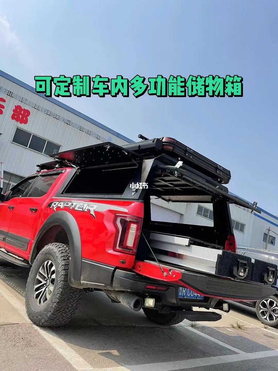 移动露营皮卡怎么改装尾箱高盖帐篷绝配