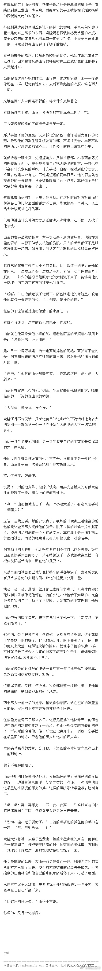 阿阿阿阿阿燃: *两个月过去了,还是没有小伙伴问我那篇文有没有后续