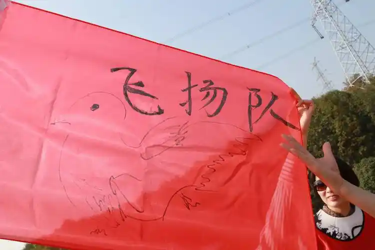 2019富春尚香女子合唱团金秋户外团建活动