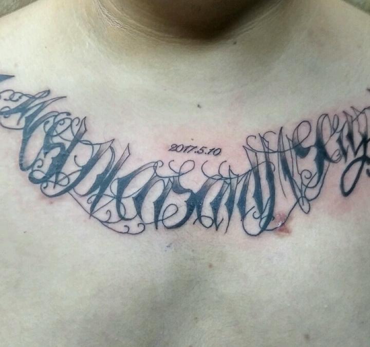 英文花胸_纹身图案手稿图片_宋歌的纹身作品集