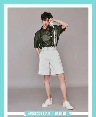 组内男明星腿毛密度普查你的哥哥他到底行不行慎入05