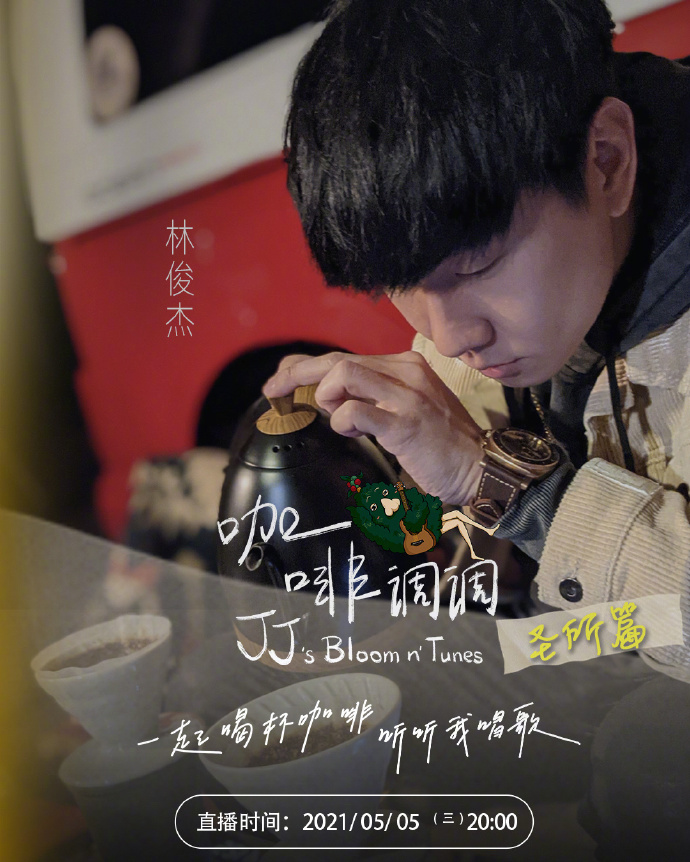 jj paradise 官方網站,《like you do》獨家影音今天更新囉!