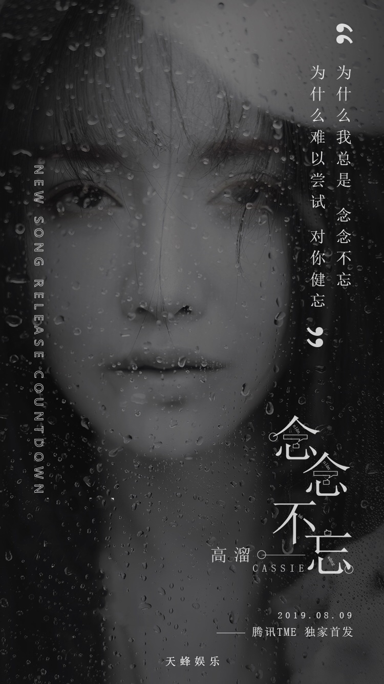 知名演员歌手高溜伤感情歌念念不忘不一样的悲伤凄凉