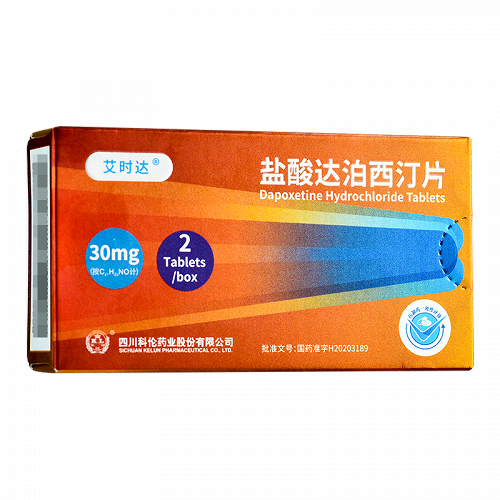 艾时达盐酸达泊西汀片30mg2片对比