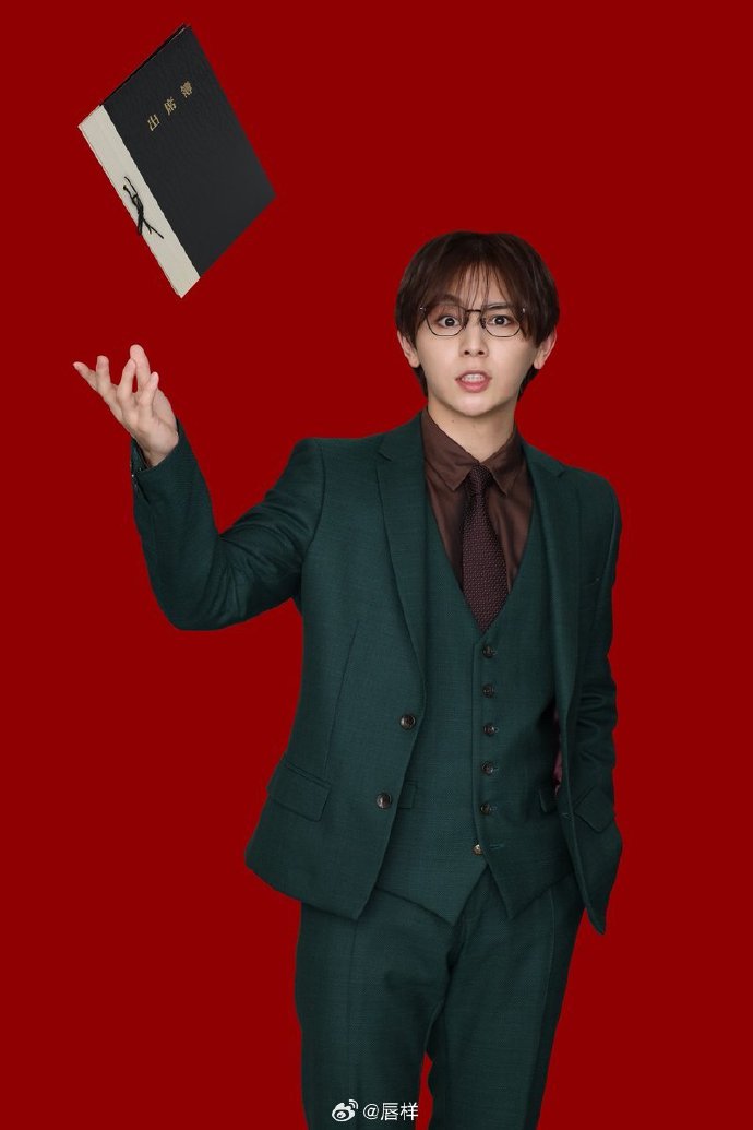 山田凉介