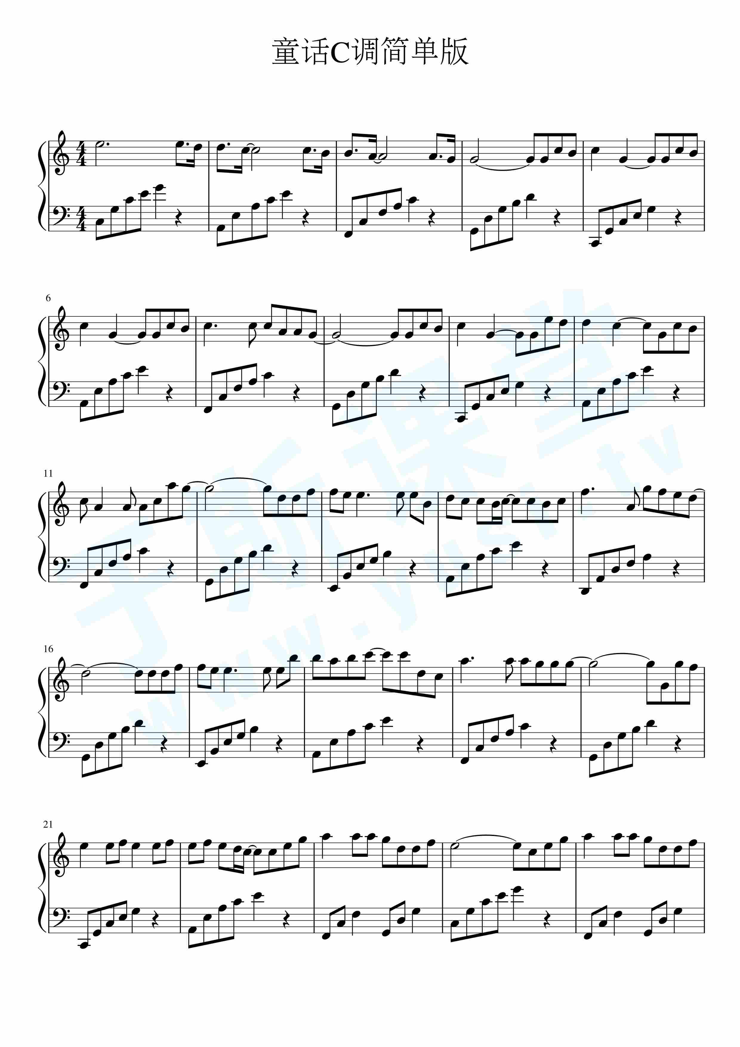 童话c调简单版本(学生最爱)钢琴曲谱,于斯课堂精心出品.