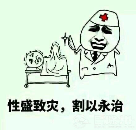 滁城一公园内男子露下体骚扰女性,警方出击开展捕狼行动