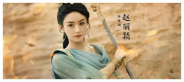 与凤行震撼登场赵丽颖林更新燃情合作明日开播