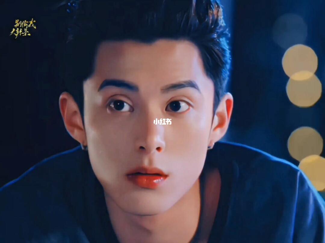 王鹤棣  阿寺的心动瞬间,舔颜版#王鹤棣道明寺  #流星花园