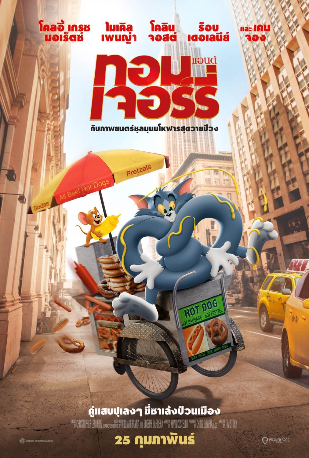 猫和老鼠海报 24