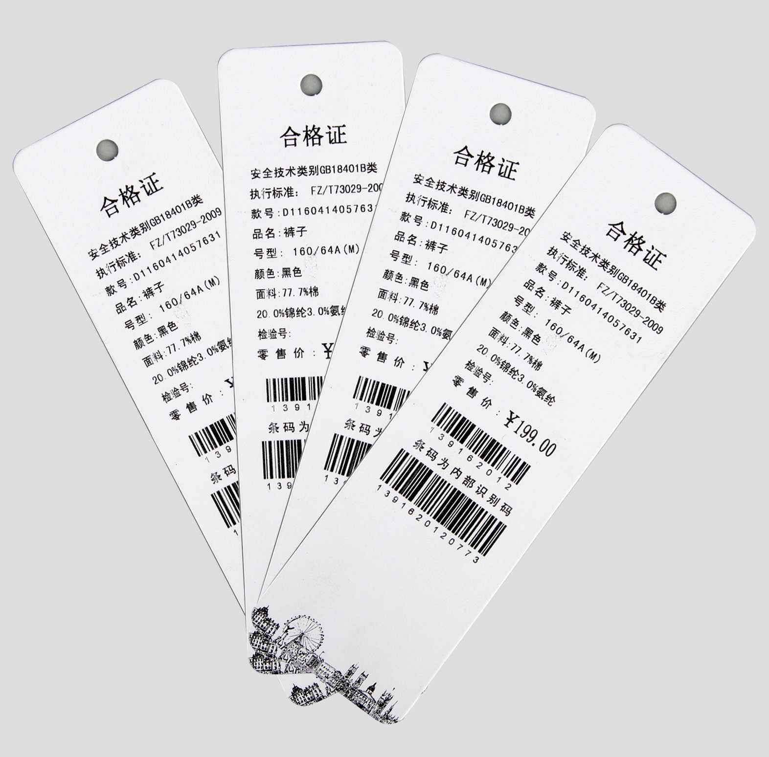 制作服装防伪吊牌应该注意什么