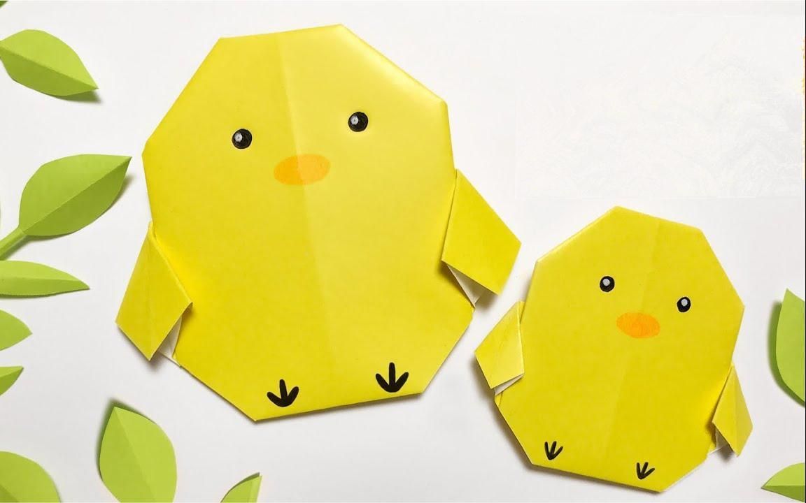 今天我们来制作一只折纸小鸡!