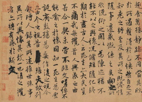 王羲之的兰亭序是行书还是草书?