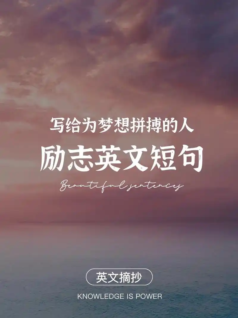 时间是我们应该好好把握的.#情感共鸣#励志正能量 #图文伙伴 - 抖音