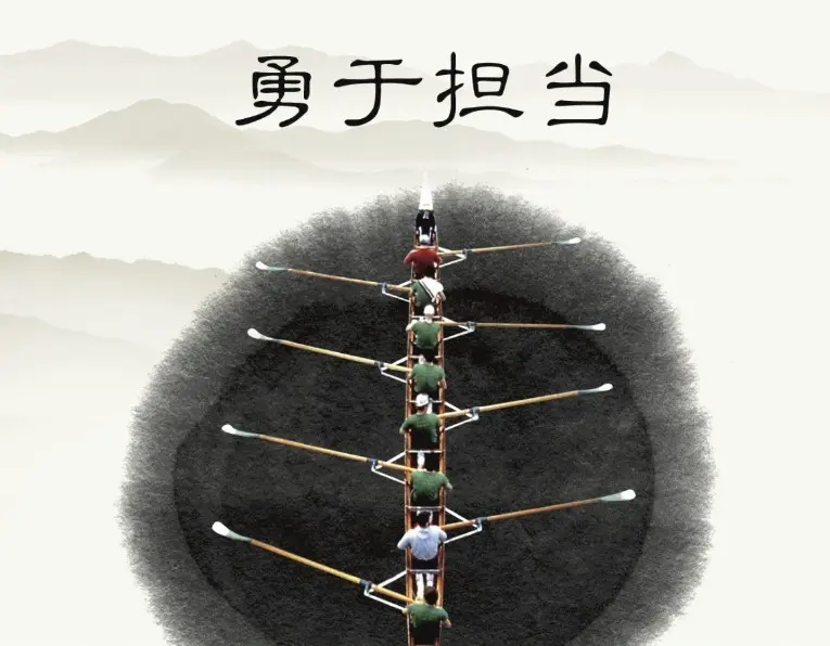 承担责任,用于担当