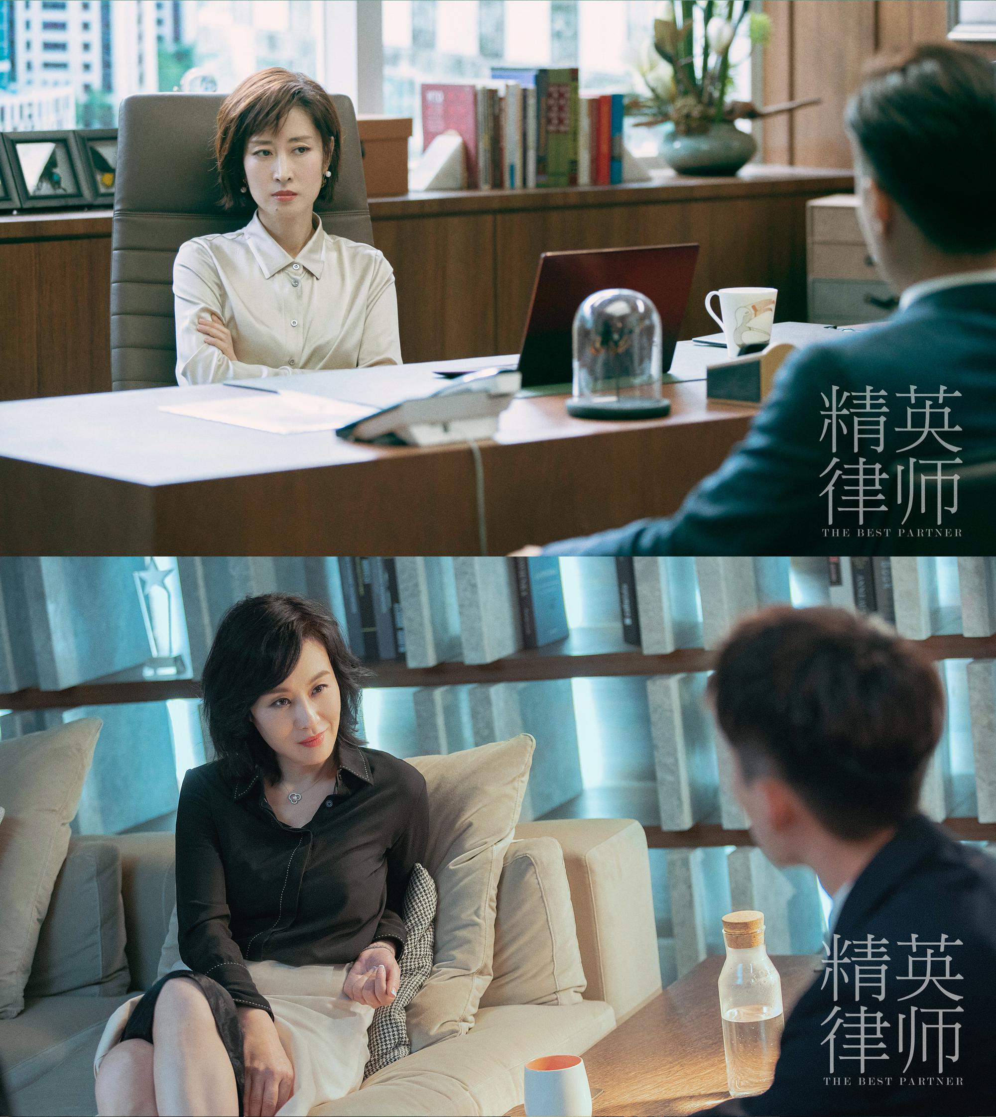 《精英律师》首曝剧照 律政职场关系初露端倪