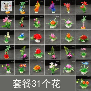 西餐装饰叶菜品盘饰摆盘装饰花草餐厅假花创意小摆件围边点缀