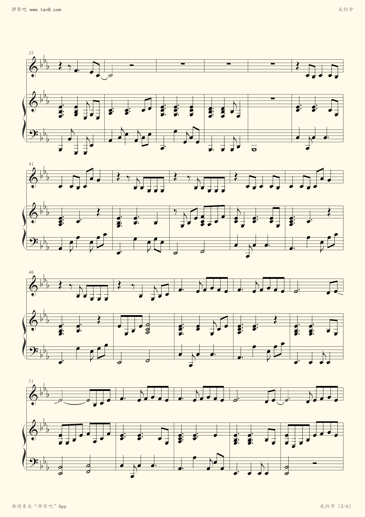 钢琴谱 - 张靓颖-我的梦