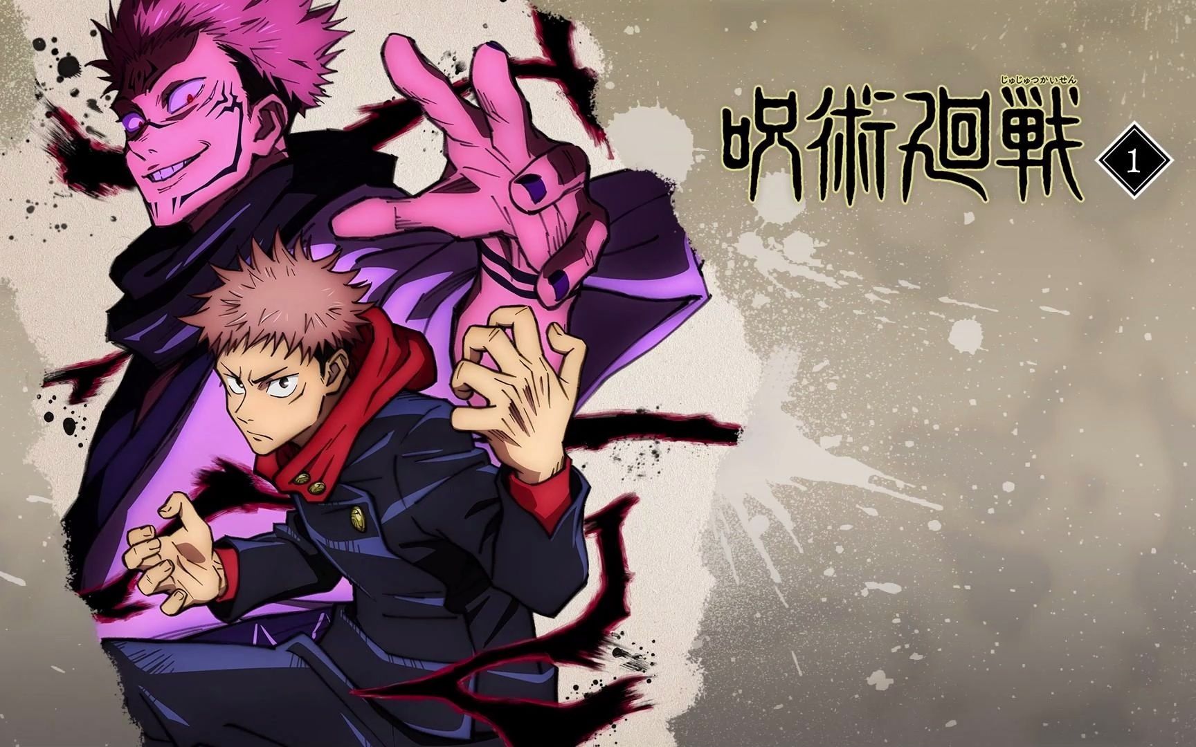 咒术回战虎杖悠仁宿傩伏黑惠初始