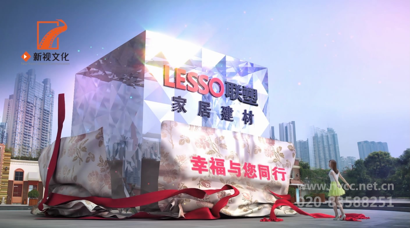 案例分享:电视广告片-联塑集团贺年广告片