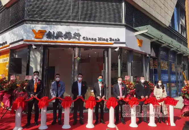潮起德胜 | 创兴银行顺德支行入驻金凤凰产融集聚区- 佛山资讯网