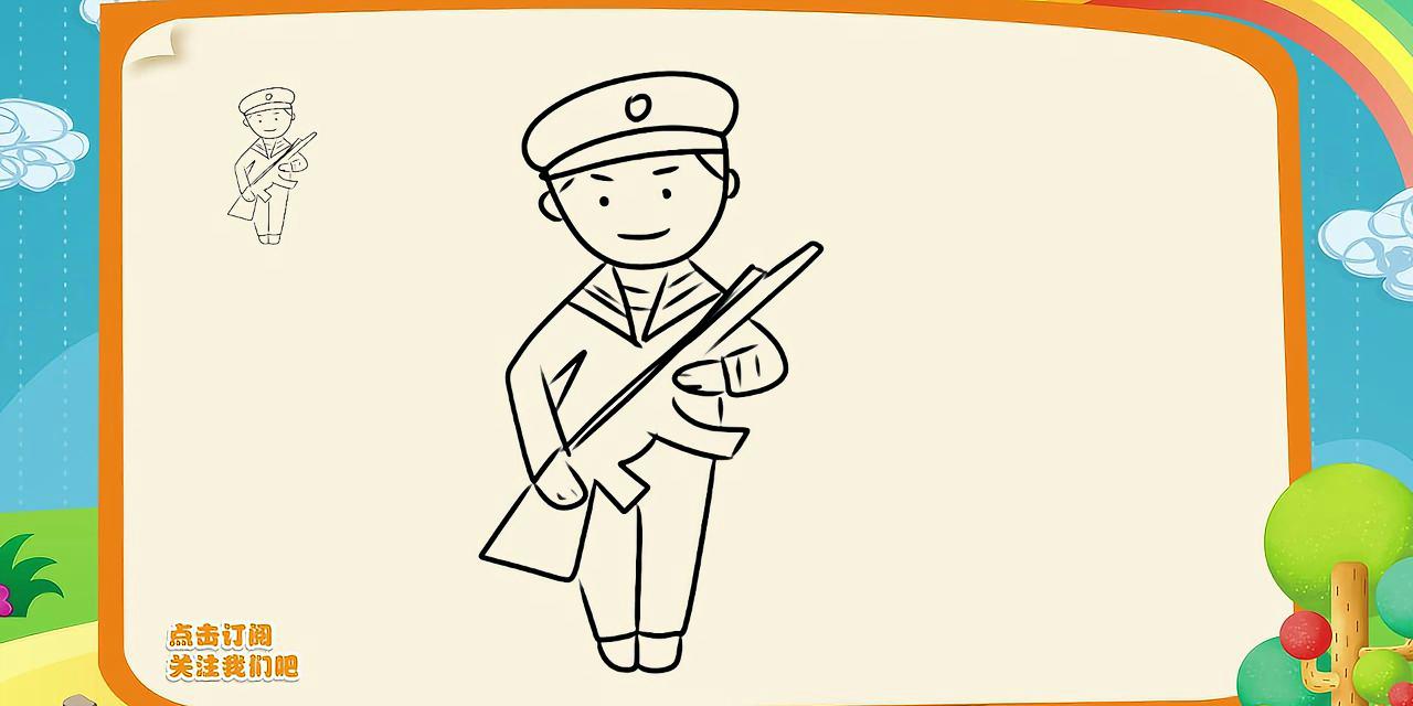 建军节简笔画教程如何画拿枪的士兵海知简笔画大全