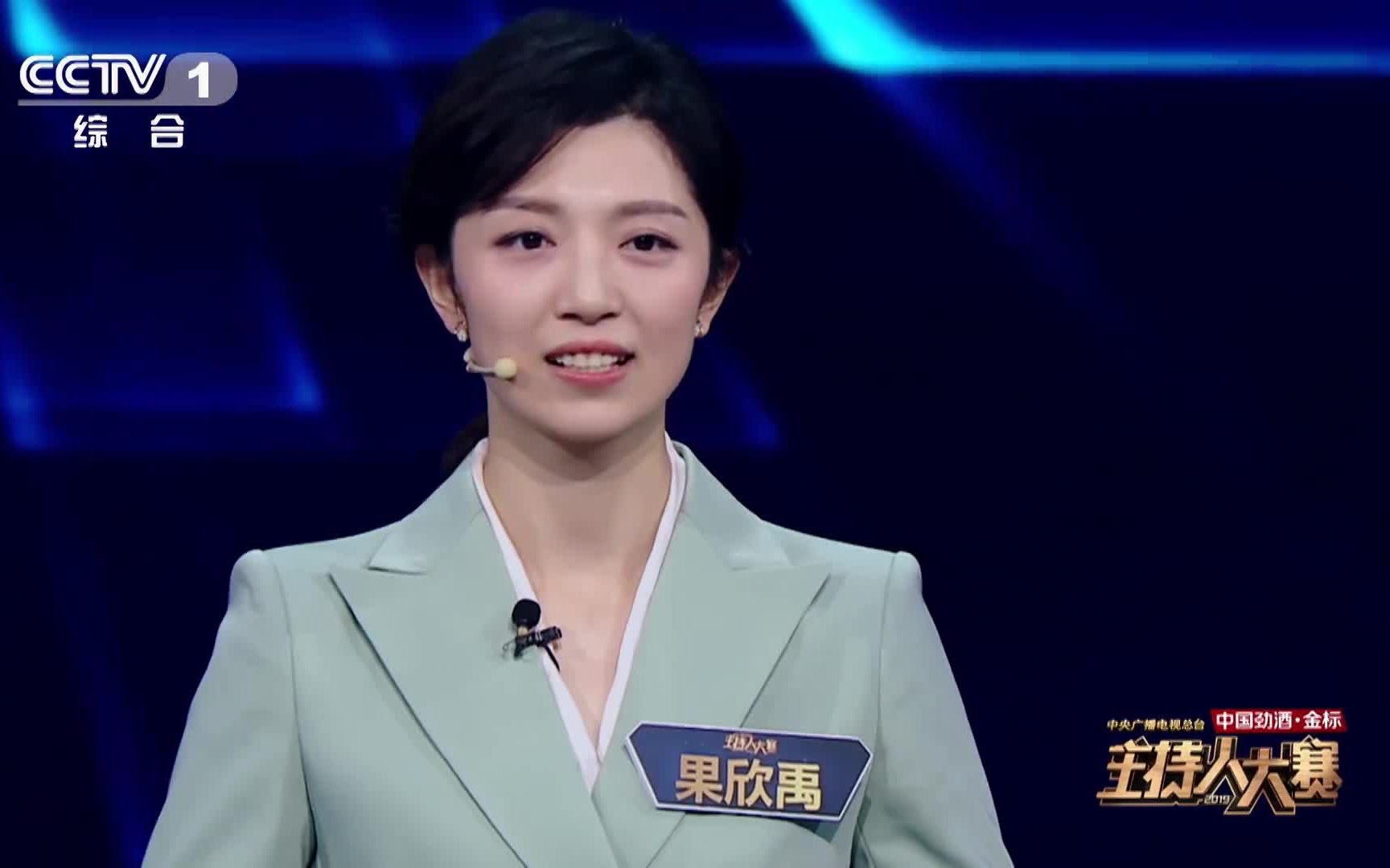 2019主持人大赛新闻类选手果欣禹全部比赛视频合集主持人果欣禹