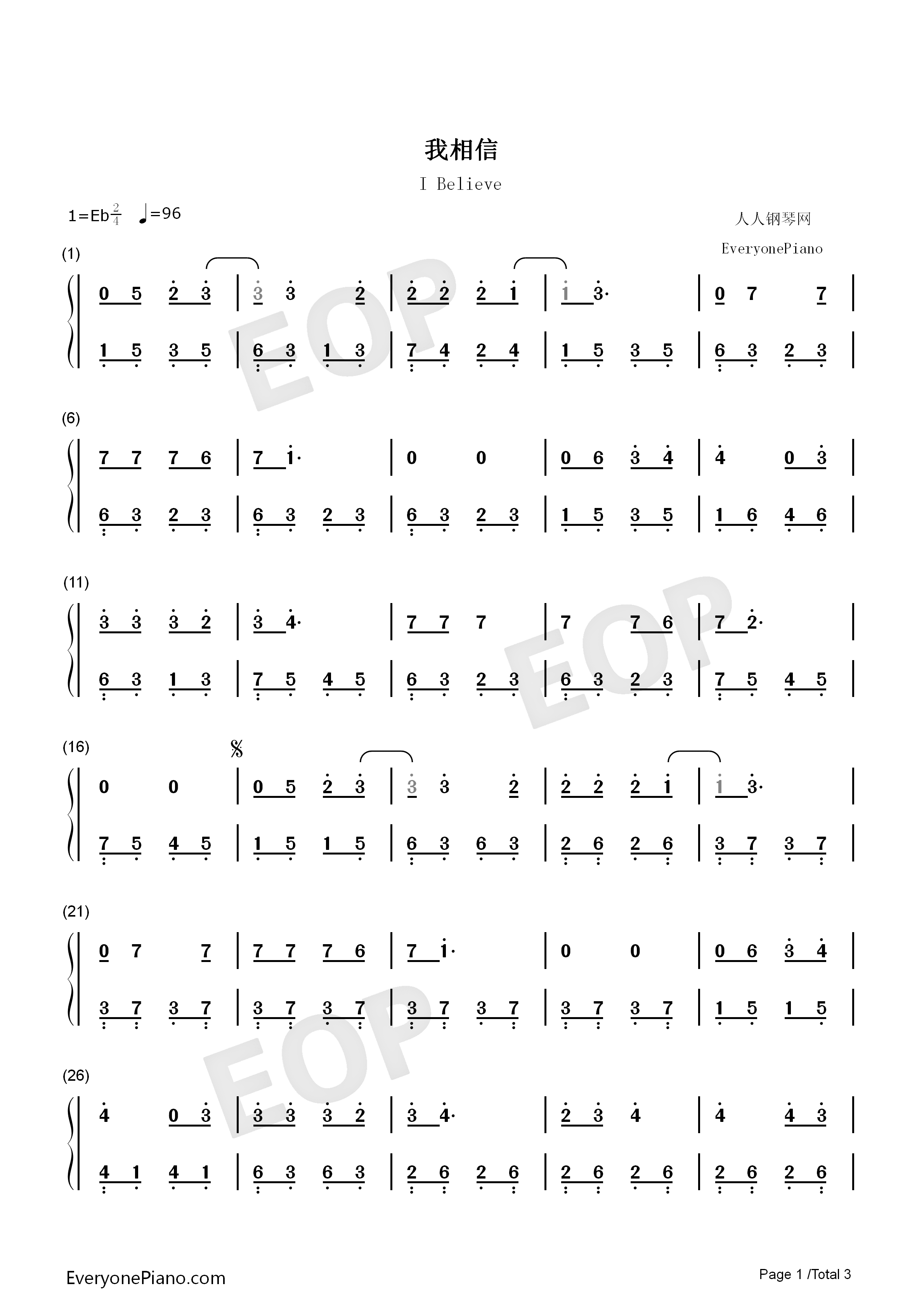 我相信-杨培安-08年奥运现场-钢琴谱文件(五线谱,双手简谱,数字谱