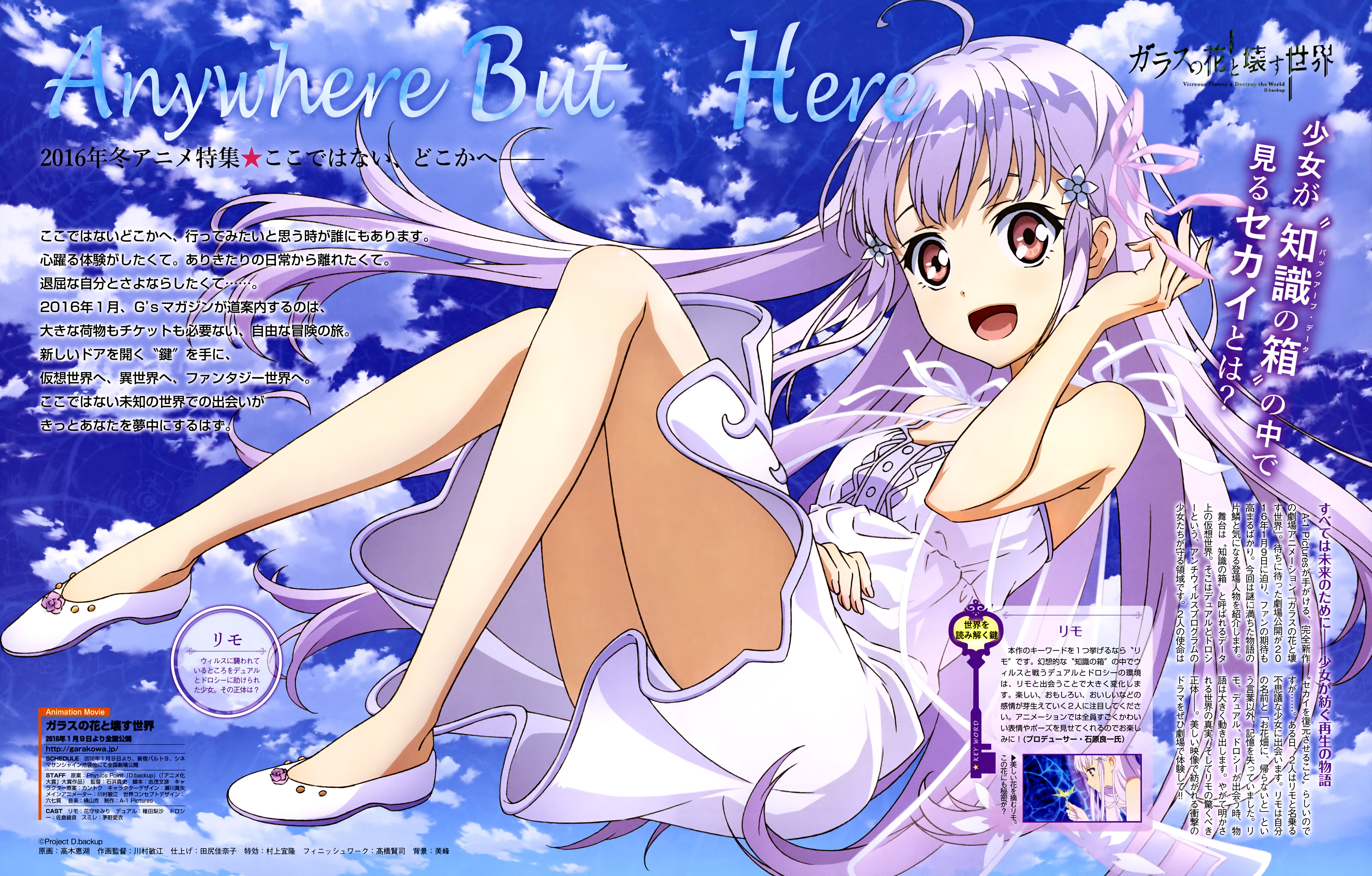 日站搜集-动漫美少女高清画集★【新浪微博:高清无水印iphone萌壁纸