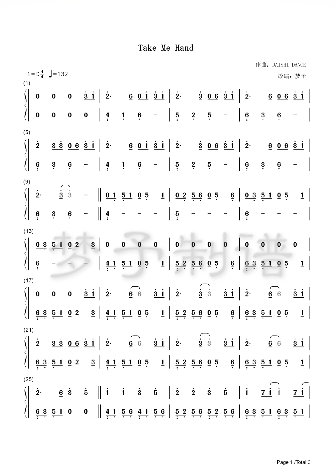 takemehand纯筝双手简谱