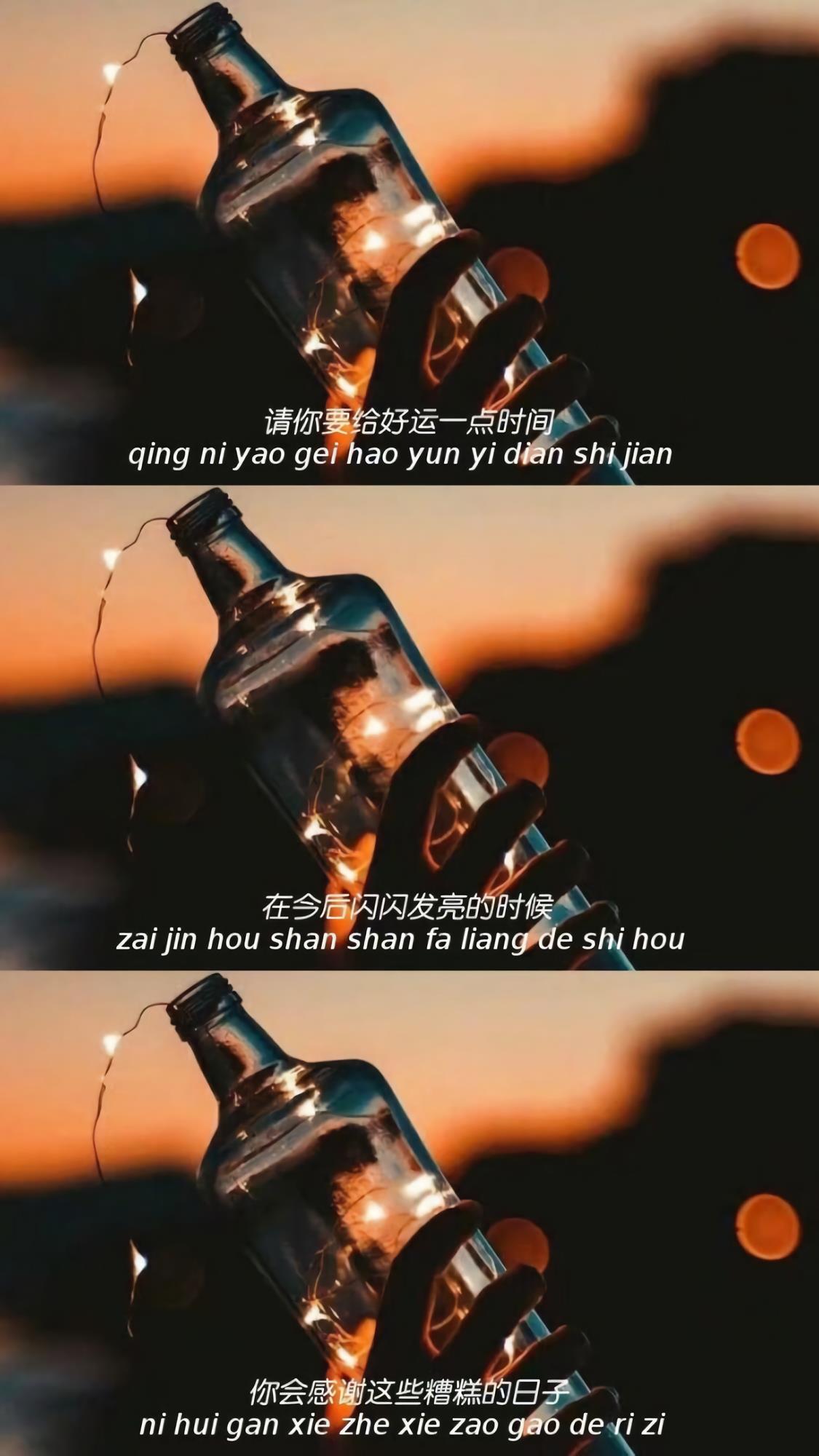 【壁纸】三屏拼接文字壁纸精