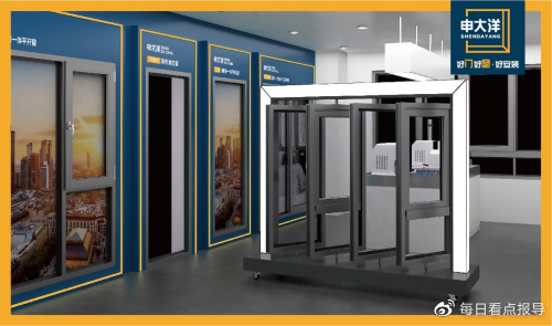 门窗行业呈马太效应申大洋门窗坚持做行业好品牌