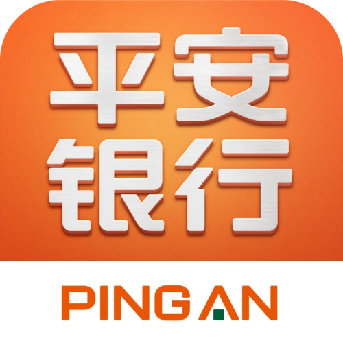 中国平安贷款服务部